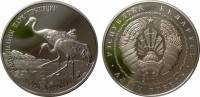 Беларусь 1 рубль 2004 Журавль (национальный парк Припятский) 