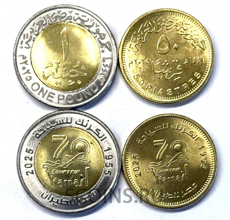 Египет 1 фунт и 50 пиастров 2025  70 лет туризму с Egyptair - Карнак UNC