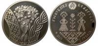 Беларусь 1 рубль, 2010 Семейные традиции славян - Совершеннолетие