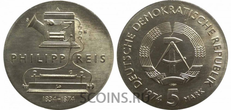 Германия (ГДР) 5 марок 1974 100 лет со дня смерти Иоганна Филиппа Рейса
