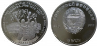 Корея 5 вон 2002 "Сборная Бразилии победитель чемпионата мира в Японии"