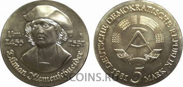 ГДР 5 марок 1981  Тильман Рименшнайдер.