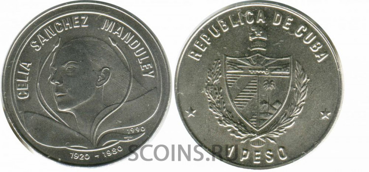 1 песо 1990 Селия Санчес