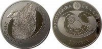 Беларусь 1 рубль, 2009 Птица года - Серый гусь