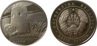 Беларусь 1 рубль, 2001 Памятники архитектуры Беларуси - Каменецкая вежа