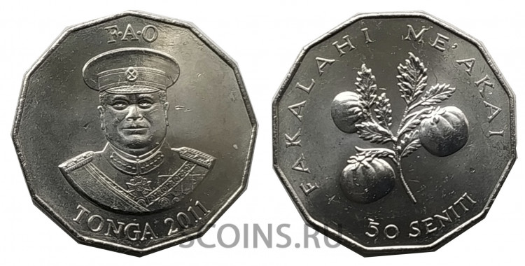 Тонга 50 сенти 2011 Куст томата. ФАО. Король Тауфа UNC