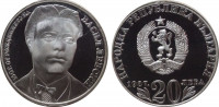 Болгария 20 левов 1987 150 лет со дня рождения Васила Левского