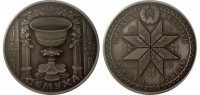 Беларусь 1 рубль 2006 "Троица"