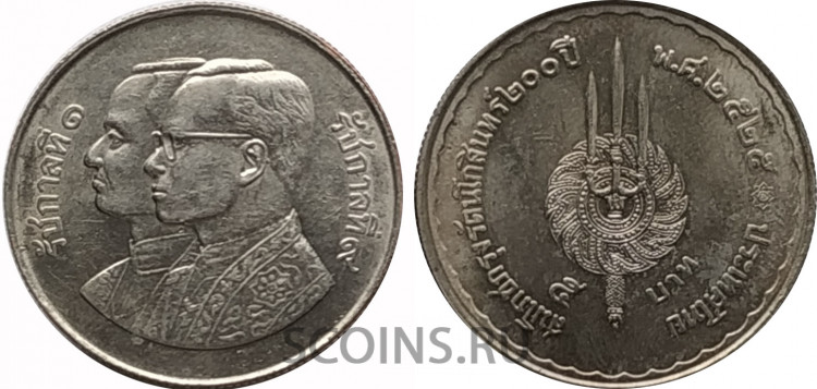 Таиланд 5 бат 1982 200 лет Бангкоку