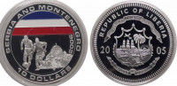 Либерия 10 долларов 2005 Чемпионат мира по футболу 2006 - Сербия