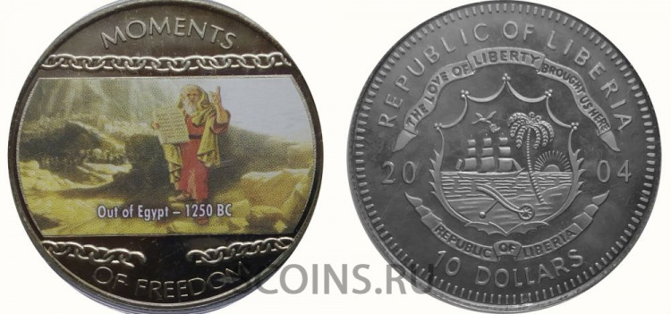 Либерия 10 долларов 2004 Исход евреев из Египта 1250 год до н.э. (цв. эмаль)