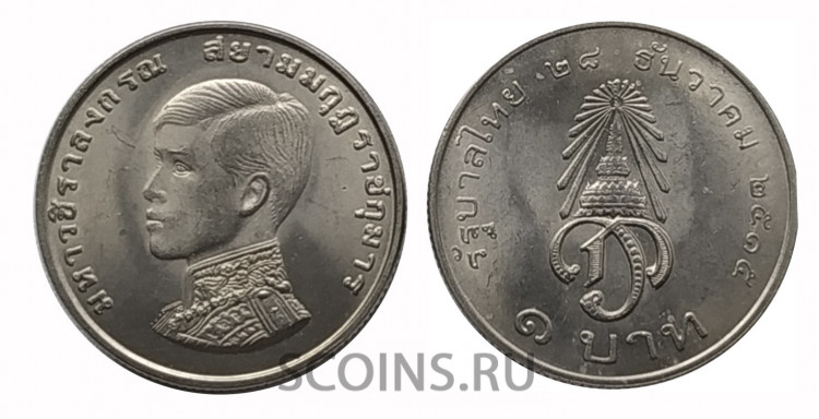 Таиланд 1 бат 1972 Инвеститура Принца Вачиралонгкорн