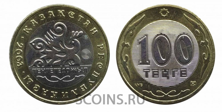Казахстан 100 тенге 2003 10 лет национальной валюте, Птица