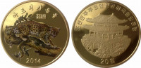 Северная Корея 20 вон 2014  "Леопард"