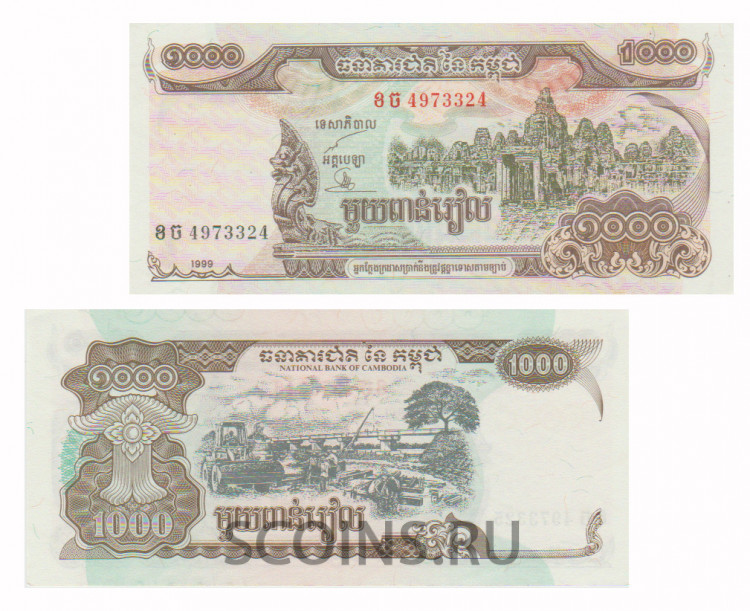 Камбоджа 1000 риелей 1999