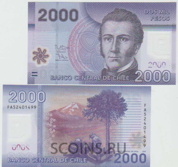 Чили 2000 песо 2015