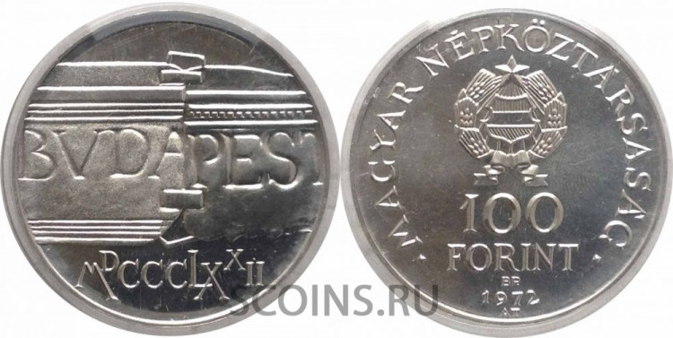 Венгрия 100 форинтов 1972 Будапешт 