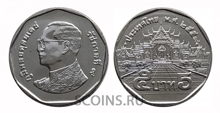 Таиланд 5 бат 2008 регулярный