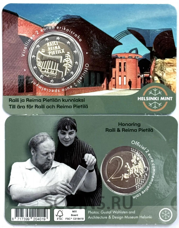Финляндия 2 евро 2026 Райли и Рейма Пиетиля (тип II) 