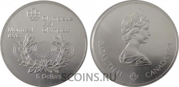 Канада 5 долларов 1974 "Олимпиада XXI в Монреале 1976 - Кольца"