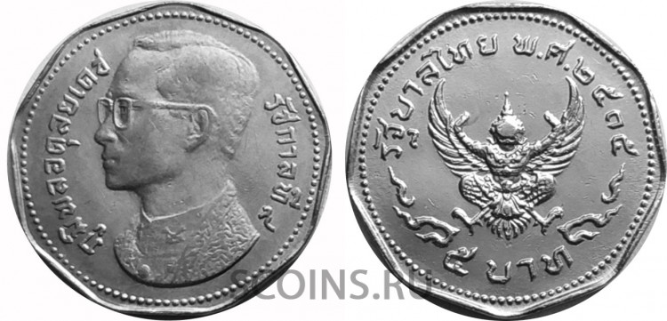 Таиланд 5 бат 1972