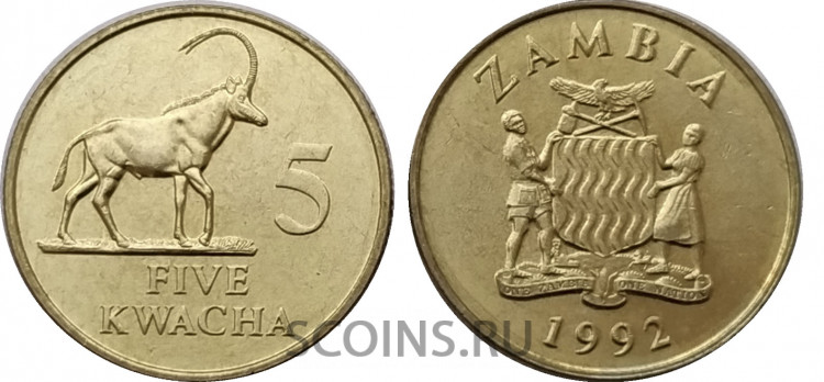 Замбия 5 квач 1992 UNC