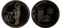 Венгрия, 200 форинтов 1980 г. Зимние олимпийские игры - Лэйк Плэсид