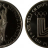 венгр3.jpg