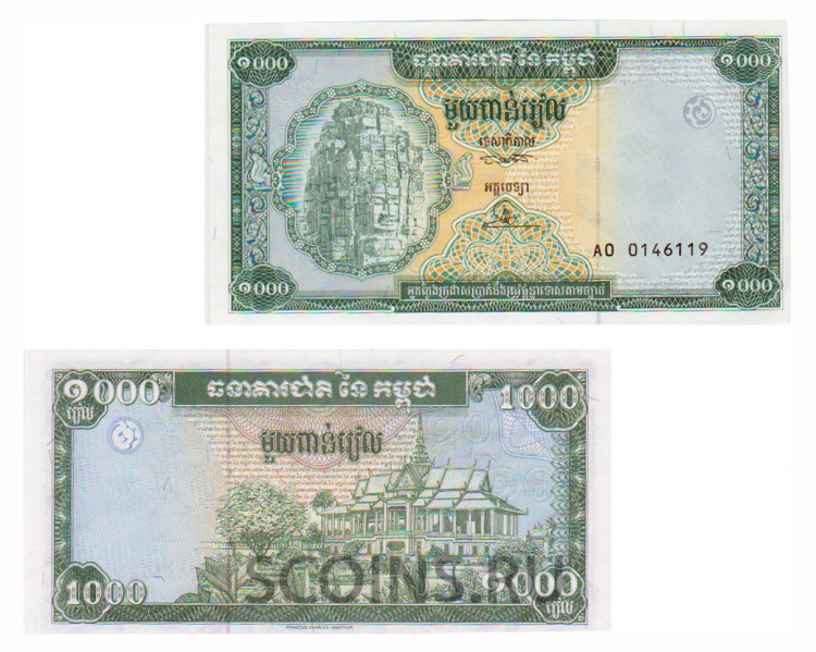 Камбоджа 1000 риелей 1995