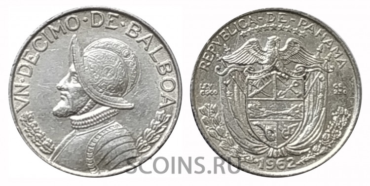 Панама 1/10 бальбоа  1962