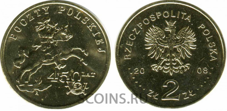2008 450.jpg Польша 2 злотых 2008 г. 450 лет Польской почты