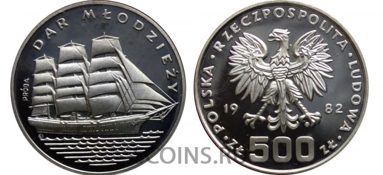 Польша 500 злотых 1982 Парусник (проба)