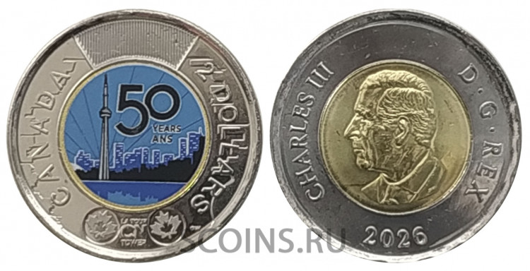 Канада 2 доллара 2026 50 лет Канадской национальной башне, Цветное покрытие