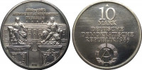 ГДР 10 марок 1985 "175-летие университета Гумбольдта в Берлине"