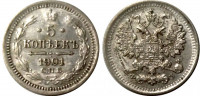 Россия 5 копеек 1901 ФЗ