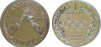 США 1 доллар 1988 "Олимпиада" ( S капсула, proof)