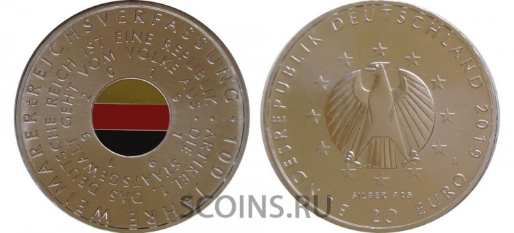 Германия 20 евро 2019 100 лет Конституции Веймарской республики