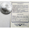 СССР знак дружбы 1 рубль-доллар разоружения 1988 года (сертификат) 