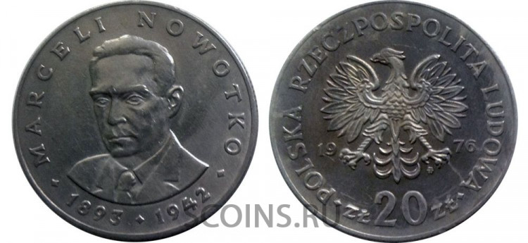 Польша 20 злотых 1976 "Марсель Новотко"