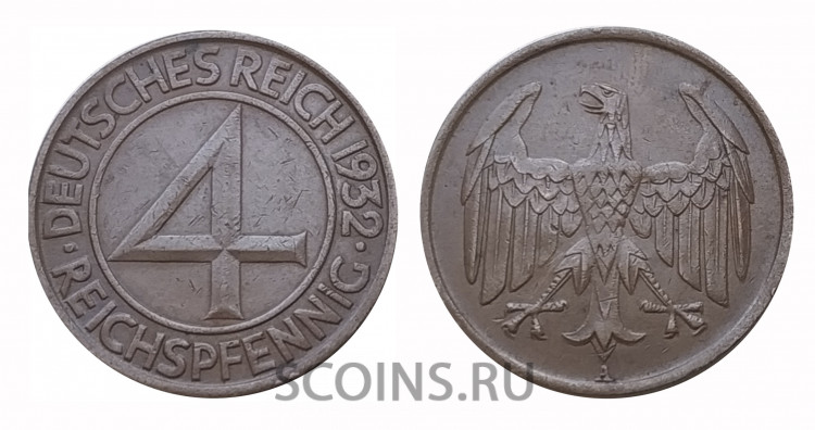  Веймарская республика  4 рейхспфеннига 1932 "Бедный Генрих" А