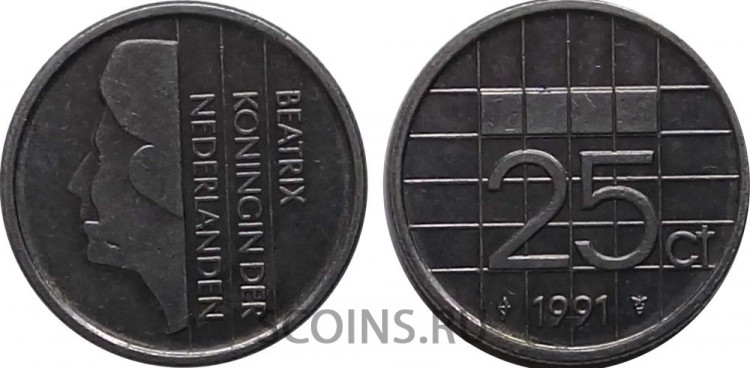 Нидерланды 25 центов 1991