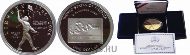 США 1 доллар 2006 300 лет со дня рождения Бенджамина Франклина (коробочка, сертификат)
