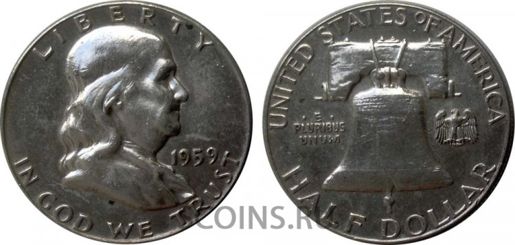 США 50 центов 1959 с изображением Франклина 