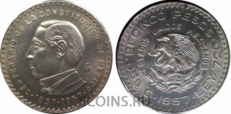Мексика 5 песо 1957