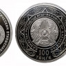 Казахстан 100 тенге 2022 Казахстан – Россия. Дипломатическим отношениям 30 лет.