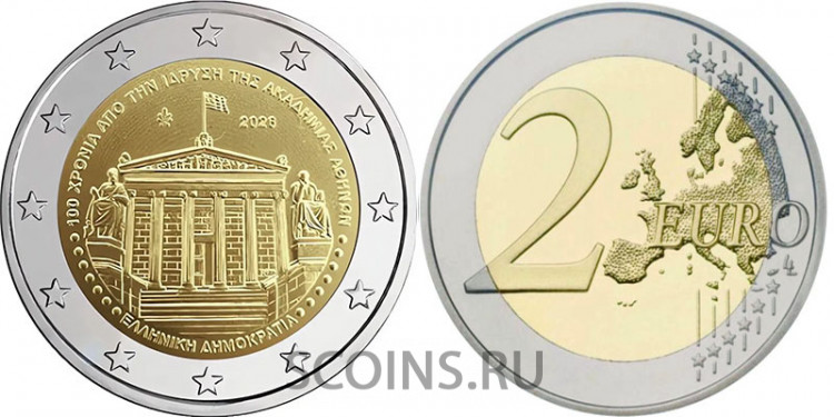 Греция 2 евро 2026  100 лет Афинской академии