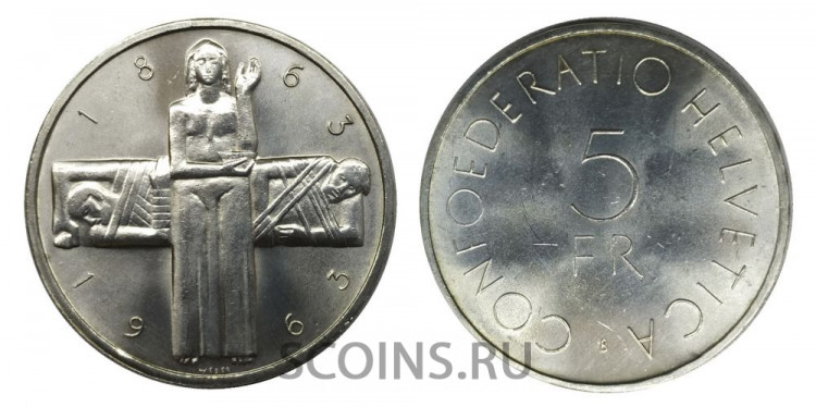 Швейцария 5 франков  1963 100 лет Красному Кресту