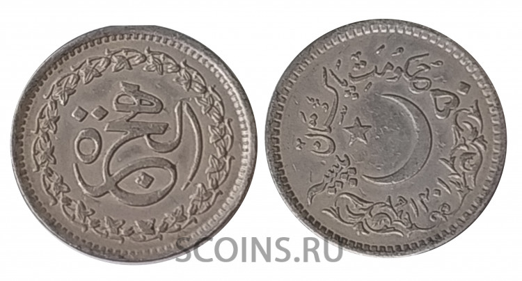 Пакистан 50 пайсов 1981