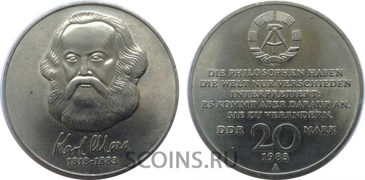 Германия (ГДР) 20 марок 1983 Карл Маркс