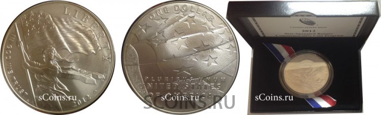 США 1 доллар 2012 200 лет гимну США АЦ (коробочка)